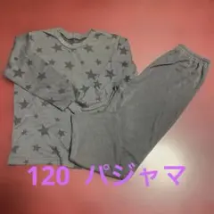 パジャマ　長袖　120