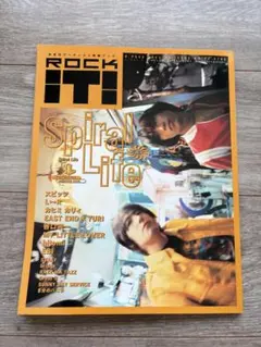 ROCK IT NO.21 SPIRAL LIFE スパイラルライフ1995