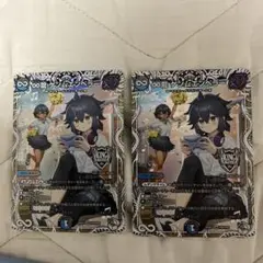 ∞龍 ゲンムエンペラー キャラプレミアムトレジャー　2枚