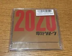 電気グルーヴ　卓上カレンダー　2020