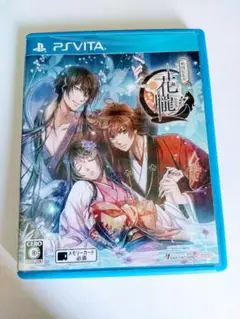 花朧 ～戦国伝乱奇～ PS Vita 最安値