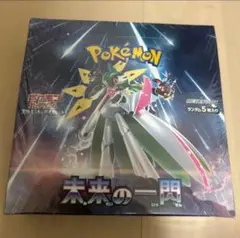 ポケモンカードゲーム 未来の一閃 未開封品