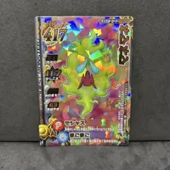 Item thumbnail for item 43e06928-3479-4d94-895b-d1c833068044
