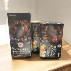 鬼滅の刃　無限城編　キャッチマシン　カラフルガムボール　ミニカプセル
