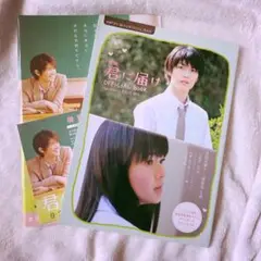 君に届け オフィシャルブック