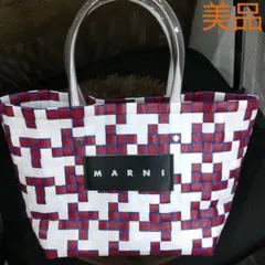美品 MARNI かごバッグ フラワーカフェ トートバッグ