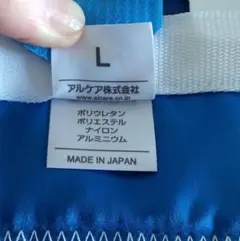 ★アルケア ニーブレース・FX Lサイズ★