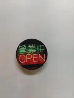 ☆営業中OPEN☆マグネット付ウッドマーカー☆