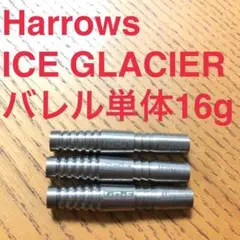 Harrowsハローズ BLACKブラックICEアイス GLACIERグレイシア ダーツ > ソフトダーツ > ブランド【ハ行】 > ハローズ > ICE