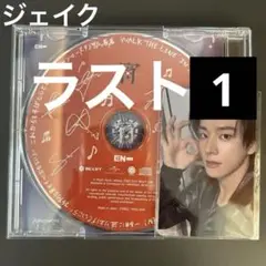 ENHYPEN エナプ 宵 ヤンマー長居 限定盤 CD