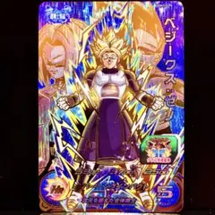 スーパードラゴンボールヒーローズ べジークスゼノ UGM3-CCP6