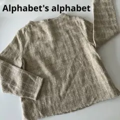 Alphabet's alphabet ツイード　プルオーバー　ベージュ
