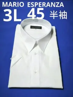 ♦MARIO ESPERANZA ♦半袖 3L 45♦メンズワイシャツ