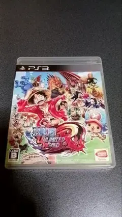 ワンピース アンリミテッドワールド PS3