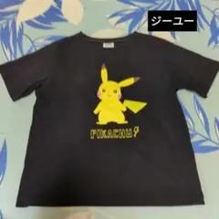 ジーユー　ピカチュウ　Tシャツ150cm