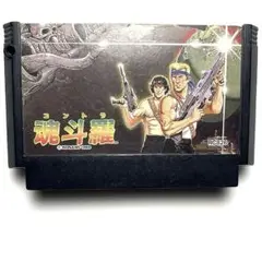 KONAMI 魂斗羅 ファミコンソフト　レトロゲーム　contra
