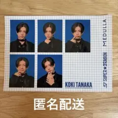 Item thumbnail for item d0bb8325-e692-4161-b30b-a9f2d7e34d6d