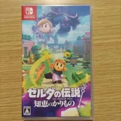 ゼルダの伝説 知恵のかりもの