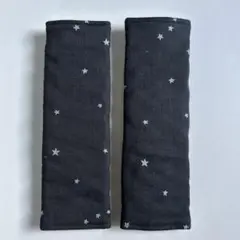 星降る柄ブラック　チャイルドシート　シートベルト　カバー