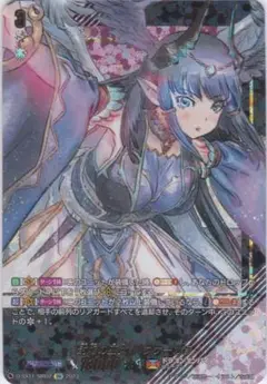 SSR ヴァンガード 封焔の巫女 バヴサーガラ 封焔の巫女バヴサーガラ【SP】{D-BT04/SP36}《ドラゴンエンパイア》