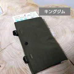 FLATOTE フラット　Sサイズ　キングジム トートバッグ フラットート