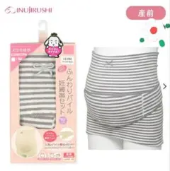 INUJIRUSHI 妊婦帯セット ストライプ