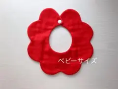 《ベビーサイズ》もくもくスタイ　赤　万博に♪