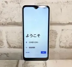 本体のみ！arrows スマートフォン本体 ホワイト