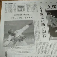 2025年最新】平野歩夢 サインの人気アイテム - メルカリ