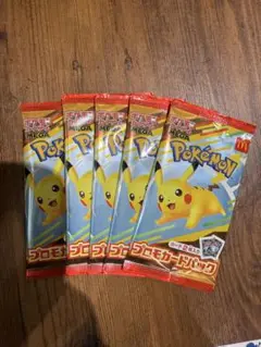 ポケモン プロモカードパック 5パックセット