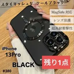 iPhone13pro magsafe 対応 ブラック ワイヤレス 磁気 対衝撃