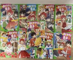 時間割男子 1-12巻セット