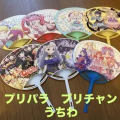 プリパラ　プリチャン　うちわ