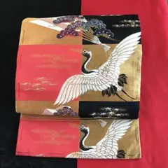 ☆匿名☆ 別誂 特撰 大嶋織 名古屋帯 鶴 松 扇子 しつけ糸付き