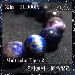 パワーストーン 10mm ブレスレット 天然石 チャロアイト アメジスト 新品