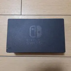 Nintendo Switch ドックスタンド ブラック