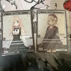 サーバント#　しぐれうい　ウィクロスwixoss