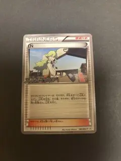 ポケモンカード N プラズマゲイル　プロモ