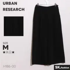 ★美品★URBAN RESEARCH パンツ　ワイド　ウエストゴム　ポケット付き