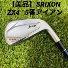 【美品】SRIXON スリクソン ZX4 5番アイアン ディアマナ ZX60