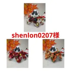 Item thumbnail for item 3997a5c5-5863-41c1-9e27-8377b8bd3324