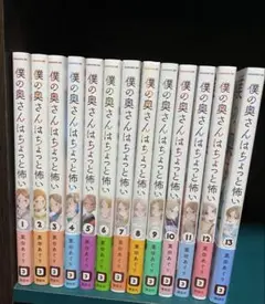 Item thumbnail for item a361aad7-821b-4f38-a7e2-ec4bb204cfa0