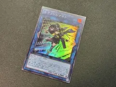S:Pリトルナイト スーパーレア