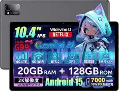 Rebecco M30Proタブレット Helio G99 10.4インチ 2K