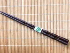 塗箸　天然木