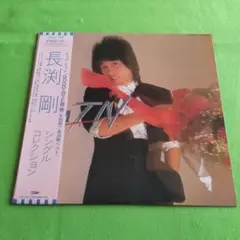SINGLE COLLECTION : 長渕 剛 | HMV&BOOKS online - CT16-5363
