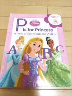 P is for Princess - アルファベット絵本