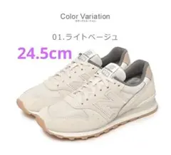 ニューバランス レディース スニーカー　靴　ライトベージュ　 996 24.5