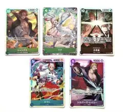ワンピースカード　SRセット
