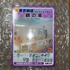Item thumbnail for item 0508afd6-c8b0-4b4a-8e55-42bb0464f145